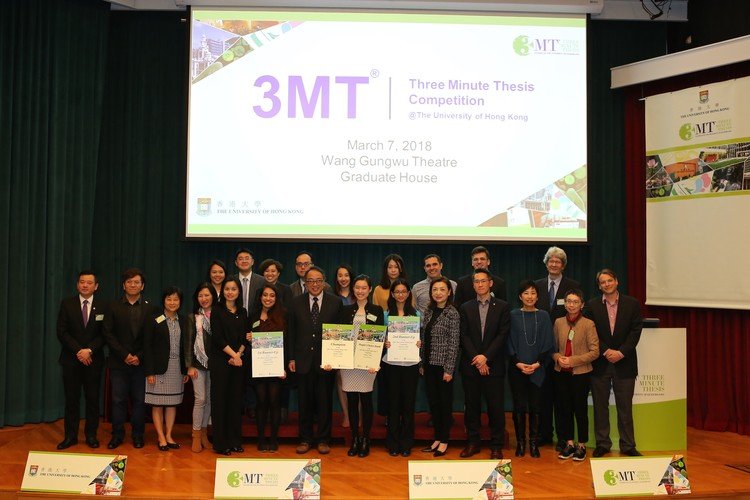 HKU Three Minute Thesis (3MT®) Competition 2018
